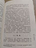 魯迅全集全10冊吶喊彷徨朝花夕拾故事新編野草故鄉(xiāng)狂人日記青少課外 讀物魯迅經(jīng)典作 曬單實拍圖