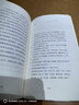 茶之書(shū) 岡倉天心 日本文化 東方美學(xué) 菊與刀 中國美的書(shū)得主苗倩設計 日本茶道文化經(jīng)典暢銷(xiāo)書(shū)籍 曬單實(shí)拍圖