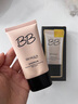泊泉雅清透無(wú)瑕BB霜女士 象牙白40g 曬單實(shí)拍圖
