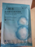 澳貝妍8杯水面膜玻尿酸補水保濕精華面膜提亮滋潤嫩膚 八杯水補水面膜 1片裝 曬單實(shí)拍圖