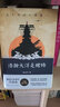 浩瀚大洋是賭場(chǎng) 全景式解讀日本海軍在珍珠島中途島等太平洋戰場(chǎng)的故事日本海軍興衰史 曬單實(shí)拍圖