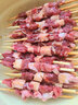 蒙羊煌（MENGYANGHUANG）國產(chǎn)原切羊肉串新鮮羊肉半成品烤肉串戶外BBQ燒烤食材冷凍 生鮮 羊肉串 凈重1625g/125串 曬單實(shí)拍圖