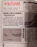 史前生物你叫啥：古生物也能這么萌 曬單實(shí)拍圖