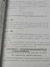 自主管理身份：分布式數(shù)字身份和可驗證憑證 曬單實拍圖