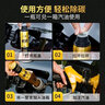固特威碳霸GT汽油燃油添加劑油路除積碳多效型清潔劑汽車(chē)養護套裝  3瓶碳霸+1瓶?jì)籼紝?曬單實(shí)拍圖