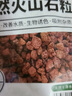 瘋狂水草魚(yú)缸火山石造景底砂養(yǎng)龜養(yǎng)魚(yú)缸裝飾造景石烏龜缸溪流石沙古法養(yǎng)魚(yú) 【精選紅火山石】已精洗/2斤裝 曬單實(shí)拍圖