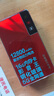 JOOEAI巨愛(ài)H35 老年機翻蓋手機老人機大字大聲超長(cháng)待機翻蓋接聽(tīng)超長(cháng)待機 紅色 官方標配主機1+電池1+充電器1 曬單實(shí)拍圖