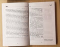 書蟲·牛津英漢雙語讀物：名利場（6級 適合高三、大學(xué)低年級） 曬單實(shí)拍圖