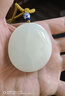 7000年和田玉吊墜羊脂白隨型平安無事牌玉墜 曬單實(shí)拍圖