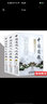 【包郵】中國道教文化典故（精裝全3冊）道教書籍道教史中國道教與傳統(tǒng)文化十五講發(fā)展史略抱樸歸真炁體源流陰符經(jīng)集釋書籍 曬單實(shí)拍圖