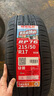 朝陽(yáng)(ChaoYang)輪胎 靜音抓地型轎車(chē)汽車(chē)輪胎 RP76系列 靜音節油 215/50R17 95W 曬單實(shí)拍圖