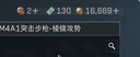 三角洲行動國服充值三角幣點券禮包通行證月卡代充值 上號秒沖 8100三角幣（上號秒沖) 曬單實拍圖