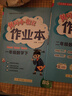 【自選】2026黃岡小狀元二年級上下冊語文數(shù)學(xué)作業(yè)本達(dá)標(biāo)卷口算速算同步練習(xí)冊北師人教版 【5本】二年級上冊語文數(shù)學(xué)全套 人教版 曬單實拍圖