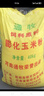 潮鳴膨化玉米粉 自制狗糧龜水產(chǎn)仔豬飼料原料 釣魚(yú)粘粉80斤 通牧膨化4 通牧膨化40斤 曬單實(shí)拍圖