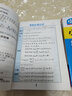 2025版小甘隨身記圖書高中基礎(chǔ)知識(shí)小冊子高一高二高三通用必修選擇性必修新高考新教材版 自選3本（下單備注） 新教材 曬單實(shí)拍圖