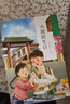 學(xué)而思大語(yǔ)文分級閱讀·第二學(xué)段第三輯·小坡的生日3~4年級 曬單實(shí)拍圖