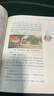 圖畫書這樣讀 曬單實拍圖