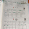 一本【練字帖】2025初中生專用練字帖衡水體英語字帖初中英語必備詞匯中考英語滿分作文語文必背古詩文詞英語作文必備單詞詞匯中考英語滿分作文衡水體練字帖七八九年級初一初二初三語文英語練字帖全國通用 【練字 曬單實拍圖