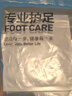 FOOTOPPO補鞋貼運動鞋后跟內(nèi)襯破洞修補貼男防磨腳后跟貼修鞋子鞋幫補丁貼 曬單實拍圖