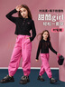 ASK JUNIOR女童套裝2025秋季新品兒童連帽衛(wèi)衣工裝褲撞色兩件套潮娃休閑衣服 粉色 150 曬單實拍圖