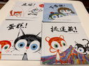 淘氣貓:創(chuàng)造性思維養(yǎng)成繪本（套裝共4冊(cè)）無(wú)字書 想象力 語(yǔ)言表達(dá) 曬單實(shí)拍圖