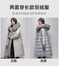 雪中飛羽絨服女裝長款連帽收腰兩面穿時尚保暖外套4188 米灰色 L 曬單實拍圖