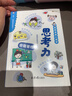 【官方正版】伊凡王子和灰狼五年級上冊快樂(lè )讀書(shū)吧小羊倌中國民間故事一千零一夜列那狐的故事歐洲非洲 伊凡王子與灰狼 伊凡王子和灰狼五年級快樂(lè )讀書(shū)吧 小羊倌和伊凡王子和灰狼五年級 一千零一夜阿拉伯 古文觀(guān)止 曬單實(shí)拍圖