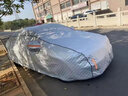 秋洋奔馳C級C260L C200L車(chē)衣車(chē)罩全罩防曬防雨車(chē)套外加厚防冰雹保護罩 曬單實(shí)拍圖