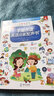2025新三年級英語同步點(diǎn)讀發(fā)聲書 英語單詞同步小學(xué)新教材發(fā)聲書三年級上下冊自然拼讀音標(biāo)速記早教學(xué)習(xí)機(jī)磨耳朵記背神器 三年級英語同步課堂發(fā)聲書 曬單實(shí)拍圖