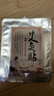厚艾康艾熱灸艾灸貼貼發(fā)熱貼艾草肩頸腰椎貼暖貼 艾灸貼10盒100貼 曬單實(shí)拍圖