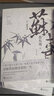 【版社直發(fā)】家藏批評本四大名著 彈幕版 脂硯齋批評本紅樓夢 岳麓書社 八十回 甲戌本脂硯齋重評石頭記原著  李卓吾批評本西游記 金圣嘆批評本水滸傳 毛宗崗批評本三國演義 馮鎮(zhèn)巒批評本聊齋志異 脂硯齋批 曬單實拍圖