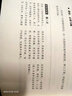 【斗半匠】2025課堂筆記四年級上冊下冊小學語文數(shù)學英語全套人教版課前預習課后練習復習隨堂課本講解黃岡學霸狀元筆記同步教材新版課堂筆記輔導書 【上冊1本】英語（人教版） 四年級 曬單實拍圖