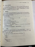 深入理解Elasticsearch（原書(shū)第3版） 曬單實(shí)拍圖