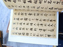 現貨速發(fā) 趙孟頫三 歷代名家書(shū)法經(jīng)典繁體旁注老子道德經(jīng)卷仇鍔墓志銘汲黯傳漢字書(shū)法作品集楷書(shū)毛筆書(shū)法成 曬單實(shí)拍圖