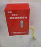睿英雅尼（RUIYINGYANI） 靜電接地報(bào)警器防爆移動(dòng)式靜電報(bào)警加油站油庫(kù)卸油靜電報(bào)警器厚 固定干電池款 曬單實(shí)拍圖