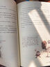 【新華書(shū)店】酷蟲(chóng)學(xué)校系列全套12冊6-9-12歲兒童科普漫畫(huà)插圖版酷蟲(chóng)學(xué)院昆蟲(chóng)知識科普大百科小學(xué)生一二三四五六年級課外兒童昆蟲(chóng)啟蒙寒假讀物 10.無(wú)法無(wú)天的幼稚班 曬單實(shí)拍圖