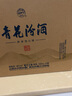 汾酒青花30復(fù)興版 清香型白酒商務(wù)宴請 送禮高端白酒 48度 500mL 6瓶 整箱裝 曬單實拍圖