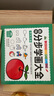 晨風(fēng)童書(shū) 兒童易學(xué)實(shí)用美術(shù)手工叢書(shū) 趣味分步學(xué)畫(huà)大全    曬單實(shí)拍圖