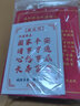 吉運連連銅葫蘆鑰匙扣實(shí)心純銅葫蘆掛件福祿汽車(chē)鑰匙鏈掛件黃銅小號男女士 實(shí)心銅葫蘆(配金色鑰匙鏈) 曬單實(shí)拍圖