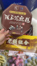 苏州特产采芝斋苏式糕点点心松仁枣蓉麻饼480g大红桶装 实拍图