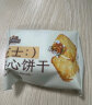 三只松鼠芝士夹心饼干950g 休闲零食营养早餐糕点量贩礼盒送礼独立小包装 实拍图