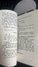 -【二手9成新】-北京飯店的淮揚菜老菜譜烹飪飲食文化書(shū)籍1988年 狀-北京飯店的淮揚菜 曬單實(shí)拍圖