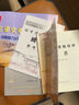 2025屆新版 初中語(yǔ)文教與學(xué) 寫作 閱讀 試卷 含參考答案 可選 光明日?qǐng)?bào)出版社 初一初二初三適用 上海語(yǔ)文中考點(diǎn)擊叢書 2025初中語(yǔ)文教與學(xué) 閱讀 (書+卷+答)共3冊(cè) 曬單實(shí)拍圖
