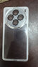 銘玳 適用vivo X100S手機(jī)殼 鏡頭全包防摔 vivoX100Spro保護(hù)套 自帶鏡頭膜簡(jiǎn)約輕薄半透明膚感手機(jī)殼 透白色 vivo X100S 魅眼系列自帶鏡頭膜膚感手機(jī)殼 曬單實(shí)拍圖