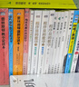 程序員的數(shù)學(xué)四冊(cè) 程序員的數(shù)學(xué)+概率統(tǒng)計(jì)+線性代數(shù)+圖論入門圖書 曬單實(shí)拍圖