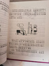 小屁孩日記中文注音版全三輯15冊套裝 第一輯1-5冊 第二輯6-10冊 第三輯11-15冊 小屁孩日記中文版全套 小屁孩雙語(yǔ)版本 小學(xué)生一二三四五六年級課外閱讀書(shū)籍 校園幽默搞笑漫畫(huà)日記小說(shuō)系列 【第 曬單實(shí)拍圖