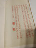 鈔本白石道人歌曲 曬單實(shí)拍圖
