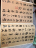 現(xiàn)貨速發(fā) 趙孟頫書右軍四事帖趵突泉詩(shī)襄陽(yáng)歌彩色放大本碑帖附繁體旁注草書毛筆字帖孫寶文趙體行書書法臨 曬單實(shí)拍圖