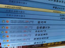 各家針灸學(xué)說 高希言 王威 新世紀(jì)第三3版 全國中醫(yī)藥行業(yè)高等教育十四五規(guī)劃教材第十一版中醫(yī)藥出版社 曬單實拍圖