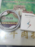 凌驍適用小米MIX2數(shù)據(jù)線18W快充xaiomi小米MIX3手機充電線閃充小米mix2s快充線 【18W】1.5米快充線 曬單實拍圖